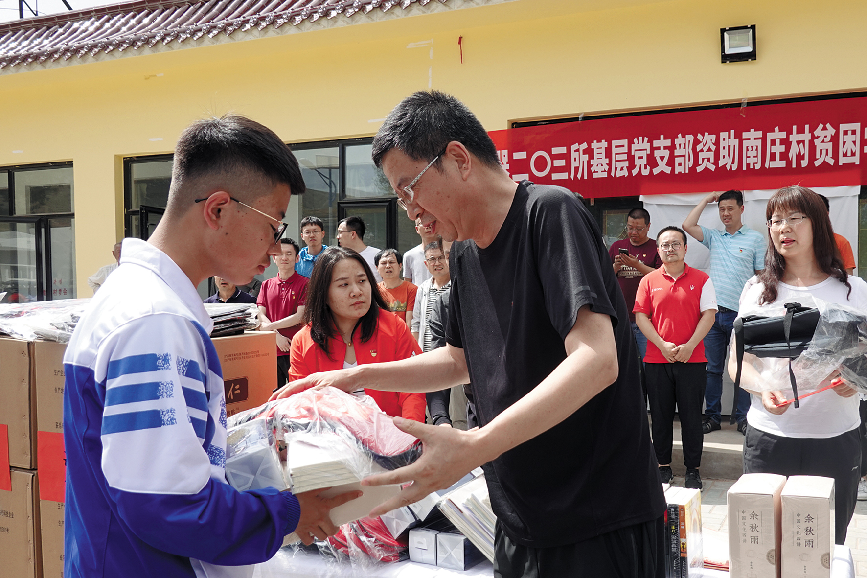 基層黨支部書記給貧困學生發放捐贈的物品 (1).jpg